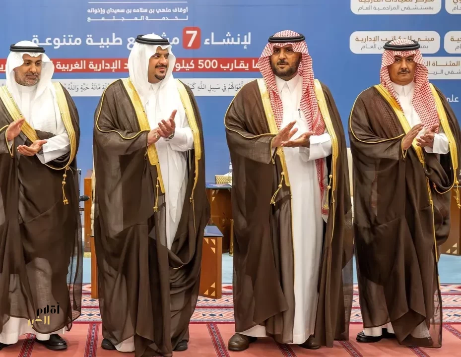 نائب أمير الرياض يرعى توقيع اتفاقيات شراكة مجتمعية لإنشاء وتجهيز عدد من المشروعات الصحية بمحافظات المزاحمية والقويعية والرين