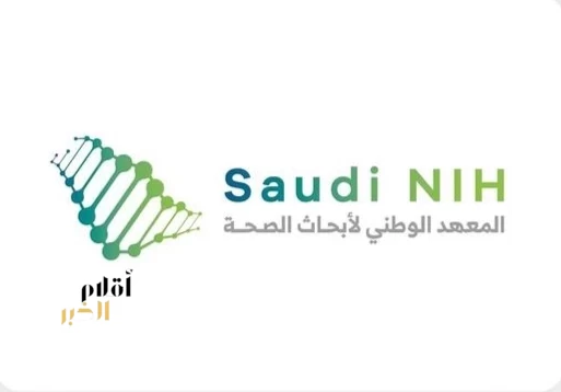 المعهد الوطني لأبحاث الصحة يوقّع مذكرة تفاهم في مجالات البحث والتطوير والابتكار والبحوث السريرية
