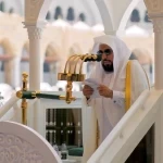 خطبة الجمعة من المسجد الحرام