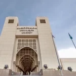 جامعة أم القرى تعزز شراكتها في منتج "مهارات" لتنمية القدرات المهنية ومواكبة سوق العمل