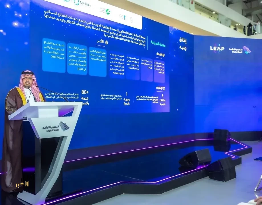 وزارة السياحة تطلق المنصة الموحدة للخدمات السياحية لتطوير تجربة المستفيدين