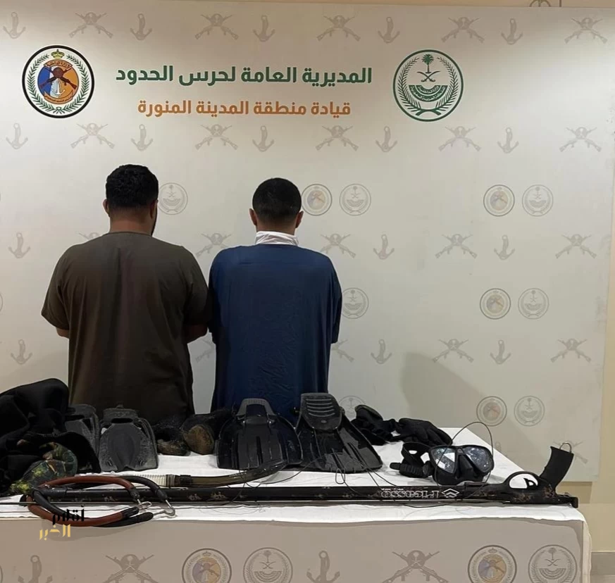 حرس الحدود بالمدينة المنورة يضبط مخالفين لمزاولي الأنشطة البحرية في المناطق البحرية للمملكة