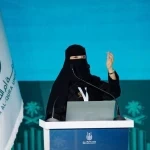التحول الرقمي والذكاء الاصطناعي يتصدران جلسات ملتقى أبحاث الحج