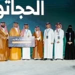 جامعة أم القرى تختتم حجاثون 4 بتتويج 4 مشاريع ابتكارية فائزة 