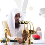 خطبة الجمعة من المسجد الحرام