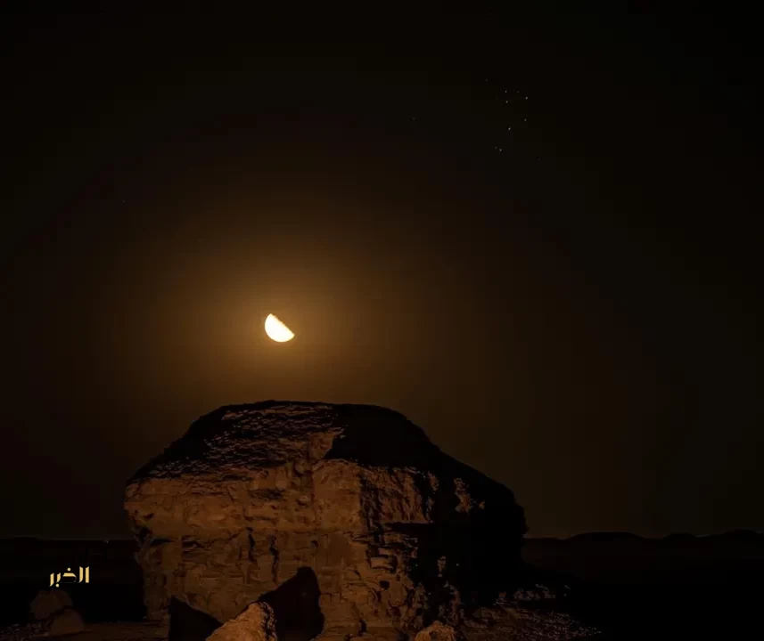 التربيع الأخير لقمر ربيع الأول يزين سماء عرعر والمملكة فجر اليوم
