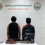ضبط مخالفين للائحة الأمن والسلامة لمزاولي الأنشطة البحرية في المناطق البحرية بمنطقة مكة المكرمة
