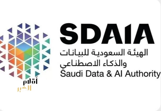 "سدايا" شريك وطني لقمة الرياض العالمية للتقنية الحيوية الطبية بنسختها الرابعة