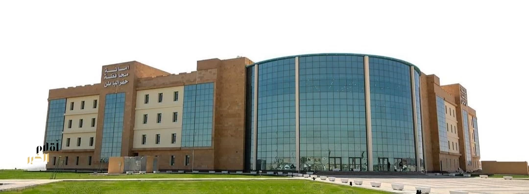 أمانة حفر الباطن تحقق المركز الأول على مستوى أمانات المملكة في قياس نضج وحدات البيانات والإحصاء