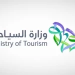 السياحة تحدّث أربع لوائح تنظيمية لرفع جودة الخدمات وتعزيز تجربة السائح