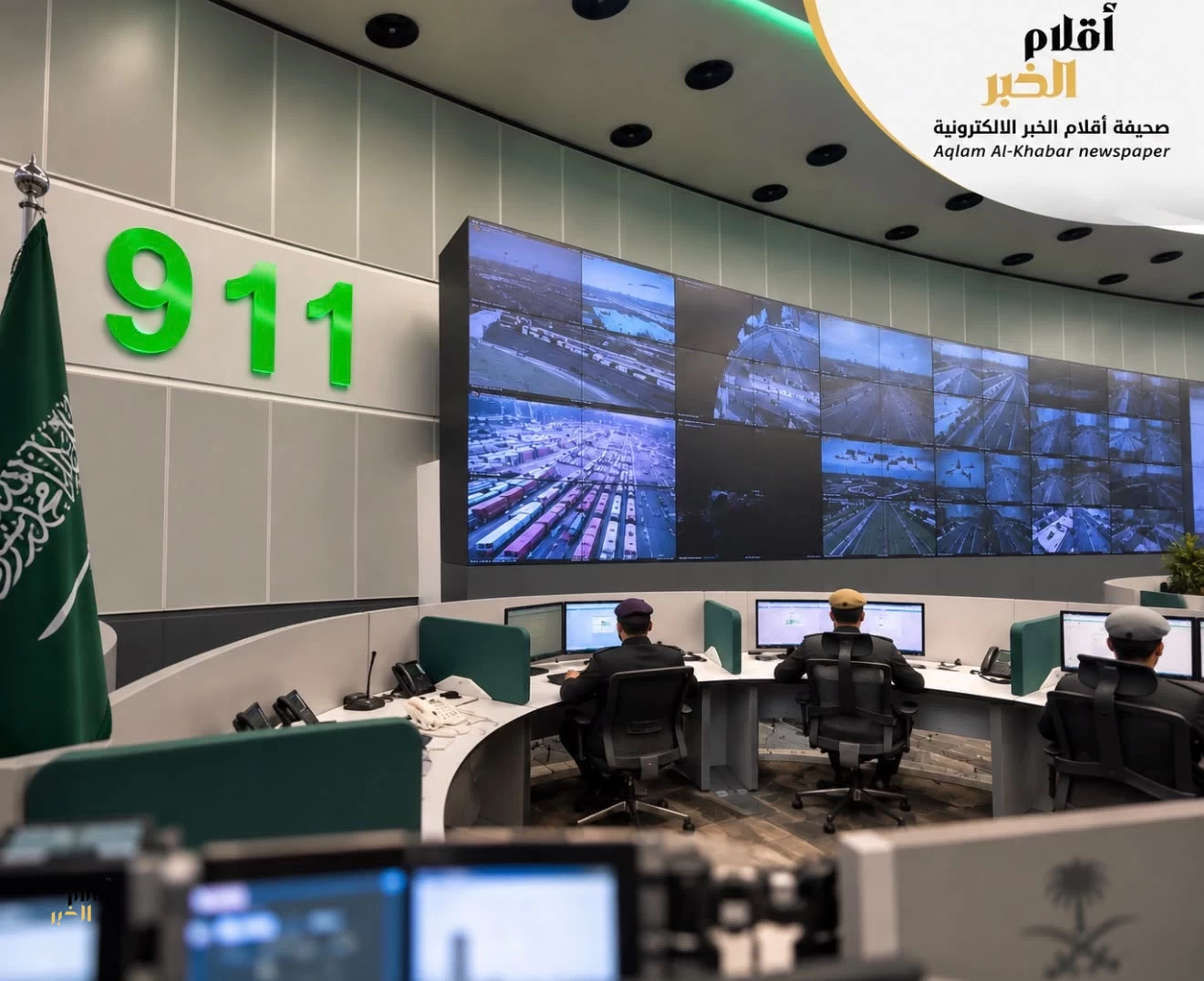 «911» يستقبل أكثر من 2.7 مليون مكالمة خلال أغسطس