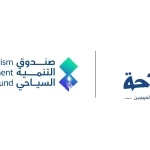 صندوق التنمية السياحي يُعلن عن فتح التسجيل للدفعة الخامسة من برنامج "عُلُوّ السياحة" لتأهيل الخريجين