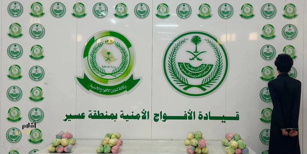 دوريات الأفواج الأمنية بمنطقة عسير تقبض على شخص لترويجه 7كلجم من القات المخدر