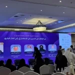 خبراء وصناع قرار يستعرضون أحدث الحلول في ملتقى الشرقيّة للتطوير والتدريب بحضور 200 مشارك 