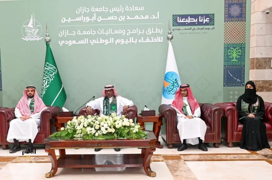 رئيس جامعة جازان يدشّن برامج وفعاليات الجامعة للاحتفاء باليوم الوطني السعودي