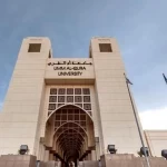 جامعة أُم القرى تطلق حزمة من الفعاليات احتفاءً باليوم الوطني السعودي
