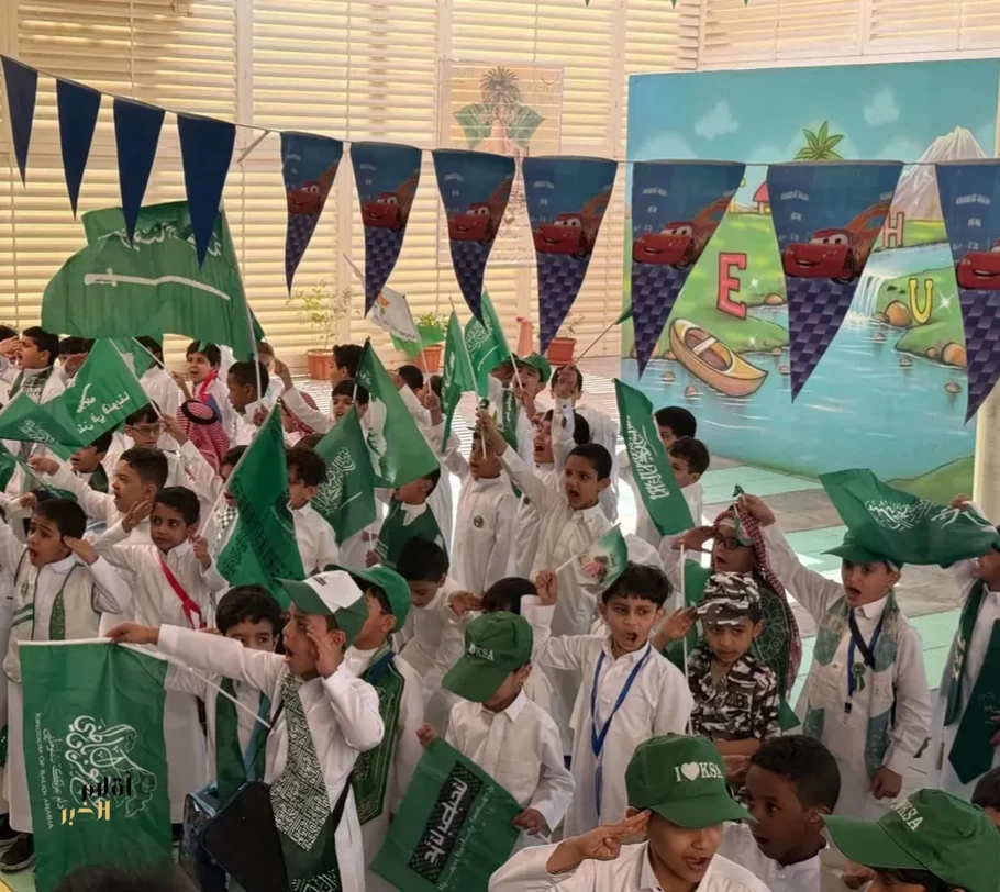 تعليم الطائف يطلق أكثر من 120 فعالية احتفاءً باليوم الوطني السعودي