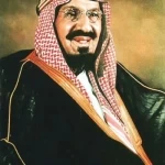 المملكة في يومها الوطني.. مسيرة عز