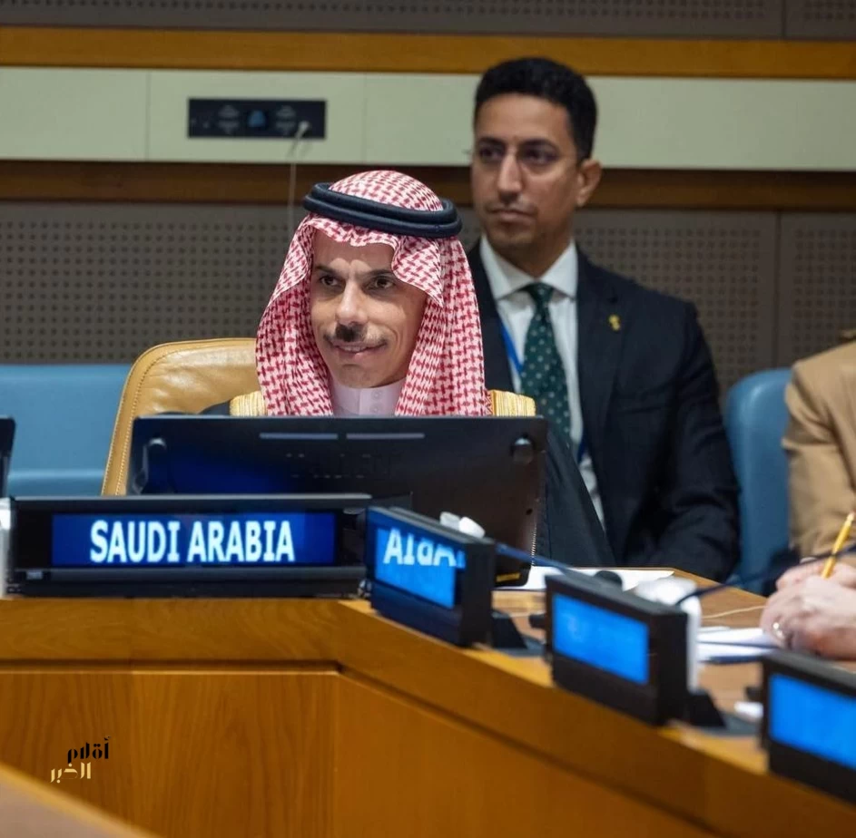 سمو وزير الخارجية يشارك في رئاسة قمة "الطريق إلى الأمام: عام على إعلان نيويورك وخطة السلام الشاملة" مع فرنسا والمملكة المتحدة وكندا