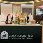 أغلى كأس في العالم بين يدي زوار معرض الصقور والصيد السعودي الدولي