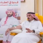 أمير منطقة القصيم يشارك في الحملة الوطنية السنوية للتبرع بالدم التي أطلقها سمو ولي العهد