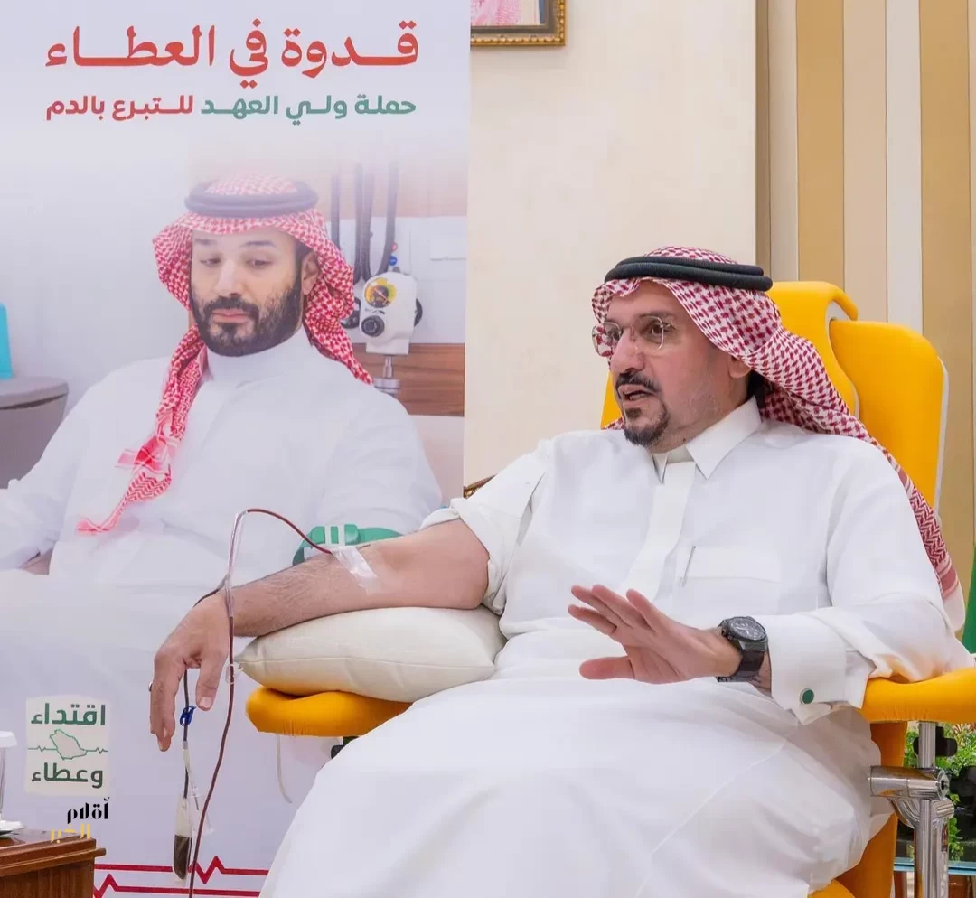 أمير منطقة القصيم يشارك في الحملة الوطنية السنوية للتبرع بالدم التي أطلقها سمو ولي العهد