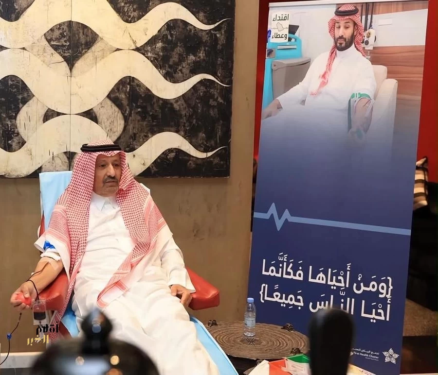 أمير منطقة الباحة يشارك في الحملة الوطنية التي أطلقها سمو ولي العهد للتبرع بالدم