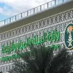 "البيئة" تعزز حماية الأسواق واستدامة الإمدادات بأكثر من 26 ألف جولة رقابية خلال الربع الثالث من 2026م