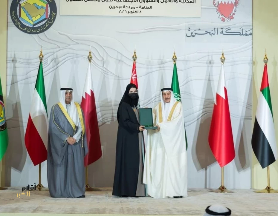 المرأة السعودية تحصد وسام مجلس التعاون للخدمة المدنية والتنمية الإدارية عبر إحدى قيادات الهلال الأحمر السعودي