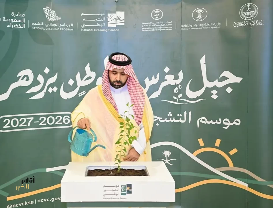 أمير جازان يطلق "موسم التشجير الوطني 2026م" بالمنطقة