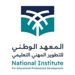 المعهد الوطني للتطوير المهني التعليمي يواصل تطوير قيادات المدارس في 18 مدينة