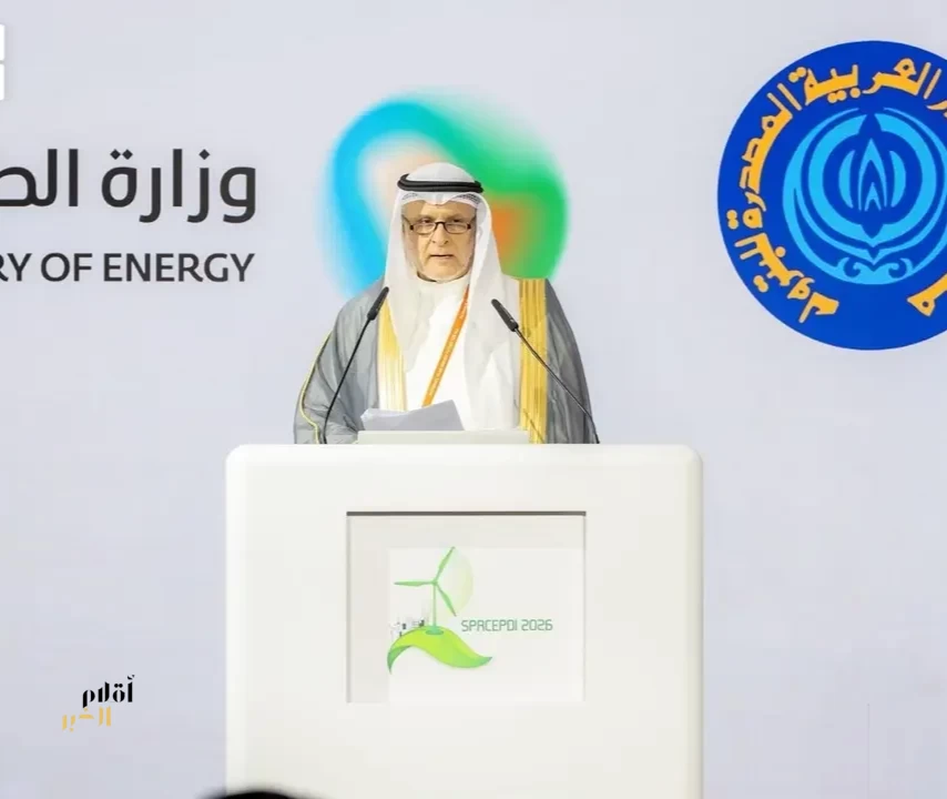 انطلاق النسخة الثالثة من ندوة "أوابك" حول مسارات خفض الانبعاثات الكربونية في الصناعات البترولية اللاحقة بالرياض