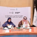 "الرياض آرت" و "وِرث" يوقّعان مذكرة تفاهم لتعزيز التعاون في المجالات الثقافية والإبداعية