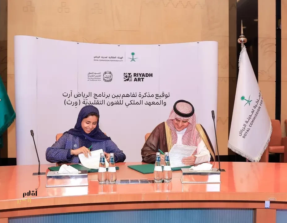 "الرياض آرت" و "وِرث" يوقّعان مذكرة تفاهم لتعزيز التعاون في المجالات الثقافية والإبداعية