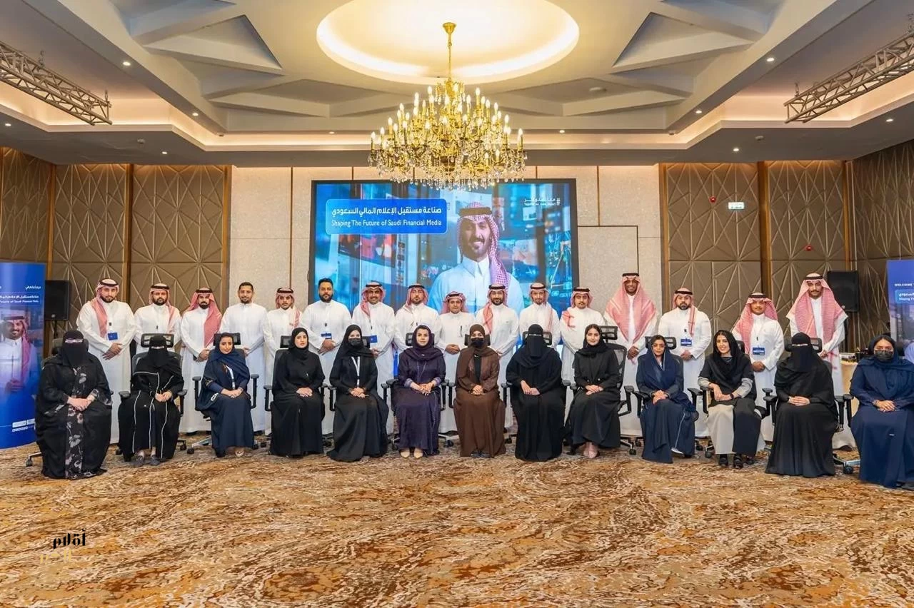 الأكاديميّة الماليٓة تطلق النسخة الثانيّة من برنامج "صناعة مستقبل الإعلام المالي السعودي" بشراكة إستراتيجيّة مع هيئة الإذاعة والتلفزيون