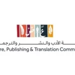"المملكة" ضيف شرف معرض الجزائر الدولي للكتاب 2026