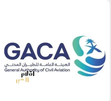 الهيئة العامة للطيران المدني: اعتداء يستهدف مطار الملك فهد الدولي بالدمام