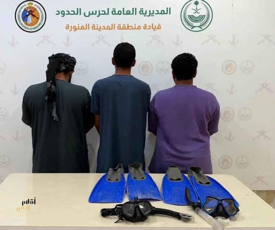 حرس الحدود بمنطقة المدينة المنورة يضبط (3) مخالفين للائحة الأمن والسلامة لمزاولي الأنشطة البحرية