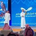 شاهين (أم خنصر) يحلق في صدارة مزاد المركز الوطني للصقور بـ 375 ألف ريال