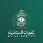 التحالف: ‏الدفاع الجوي اعترض ودمّر صاروخين باليستيين أطلقتهما الميليشيا الحوثية الإرهابية باتجاه الرياض