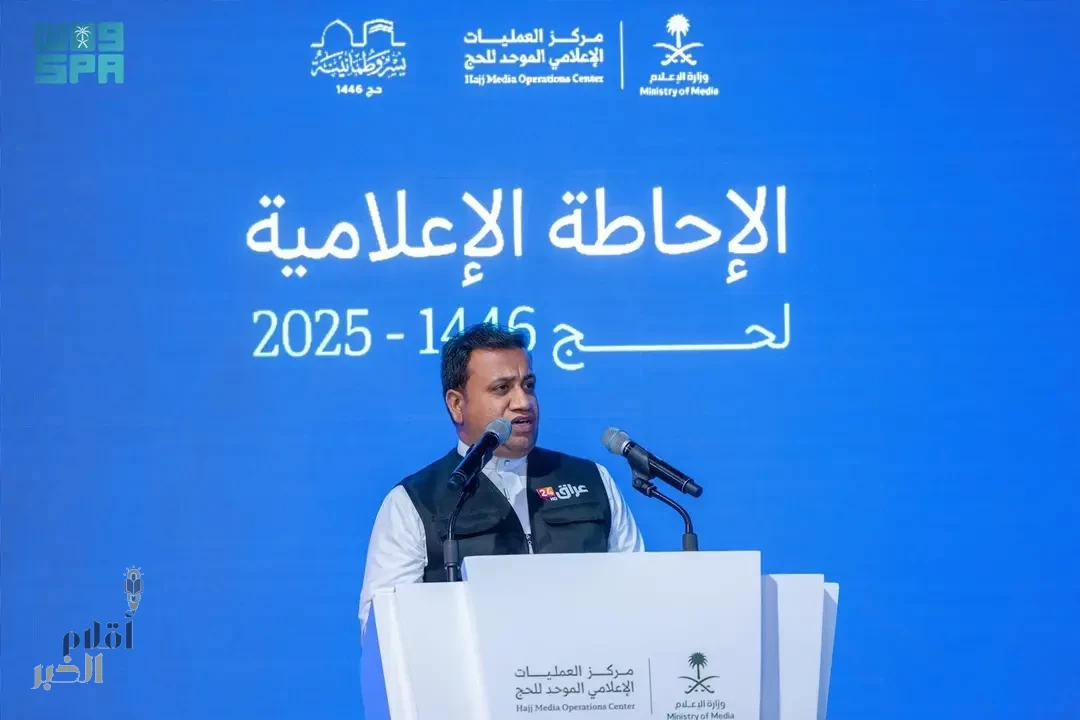 مركز العمليات الإعلامي الموحد يعقد الإحاطة الإعلامية لحج 1446هـ