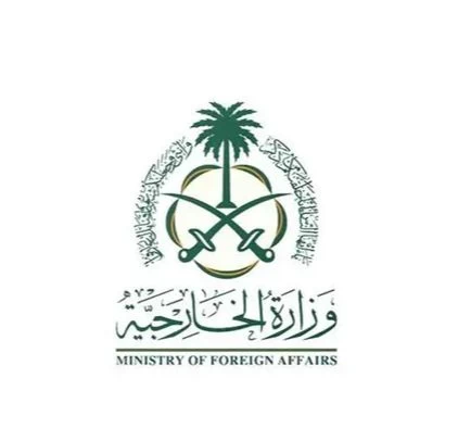 وزارة الخارجية : المملكة تدين وتستنكر بأشد العبارات استمرار مجازر الإبادة الجماعية بحق الشعب الفلسطيني على يد آلة الحرب الإسرائيلية