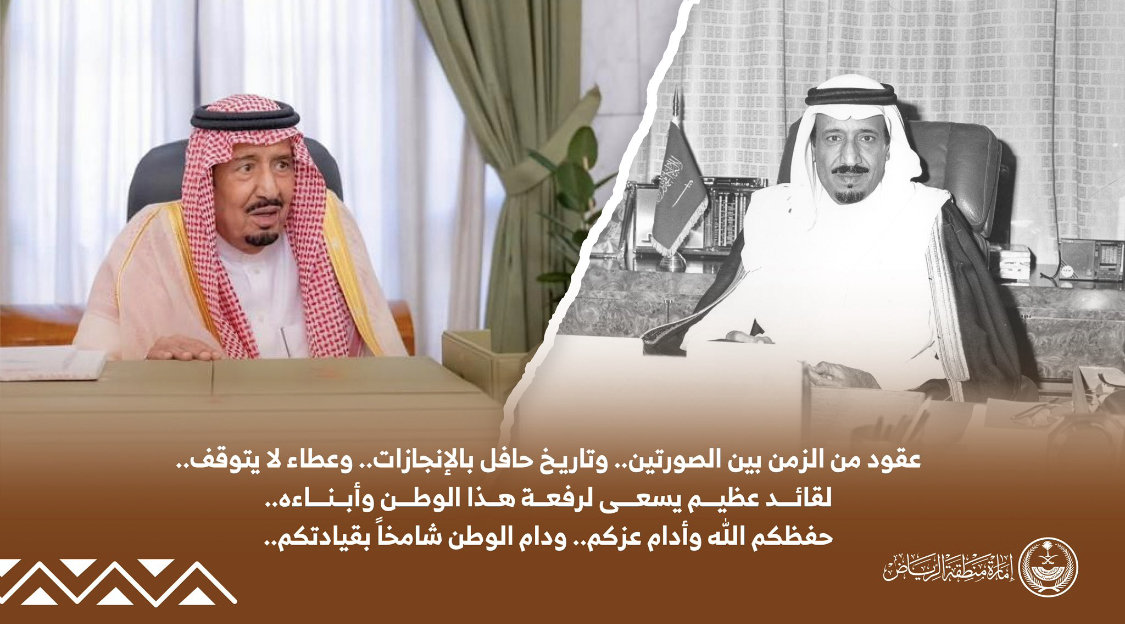 شاهد زيارة الملك سلمان بن عبدالعزيز حفظه الله لمكتبه السابق بإمارة منطقة الرياض