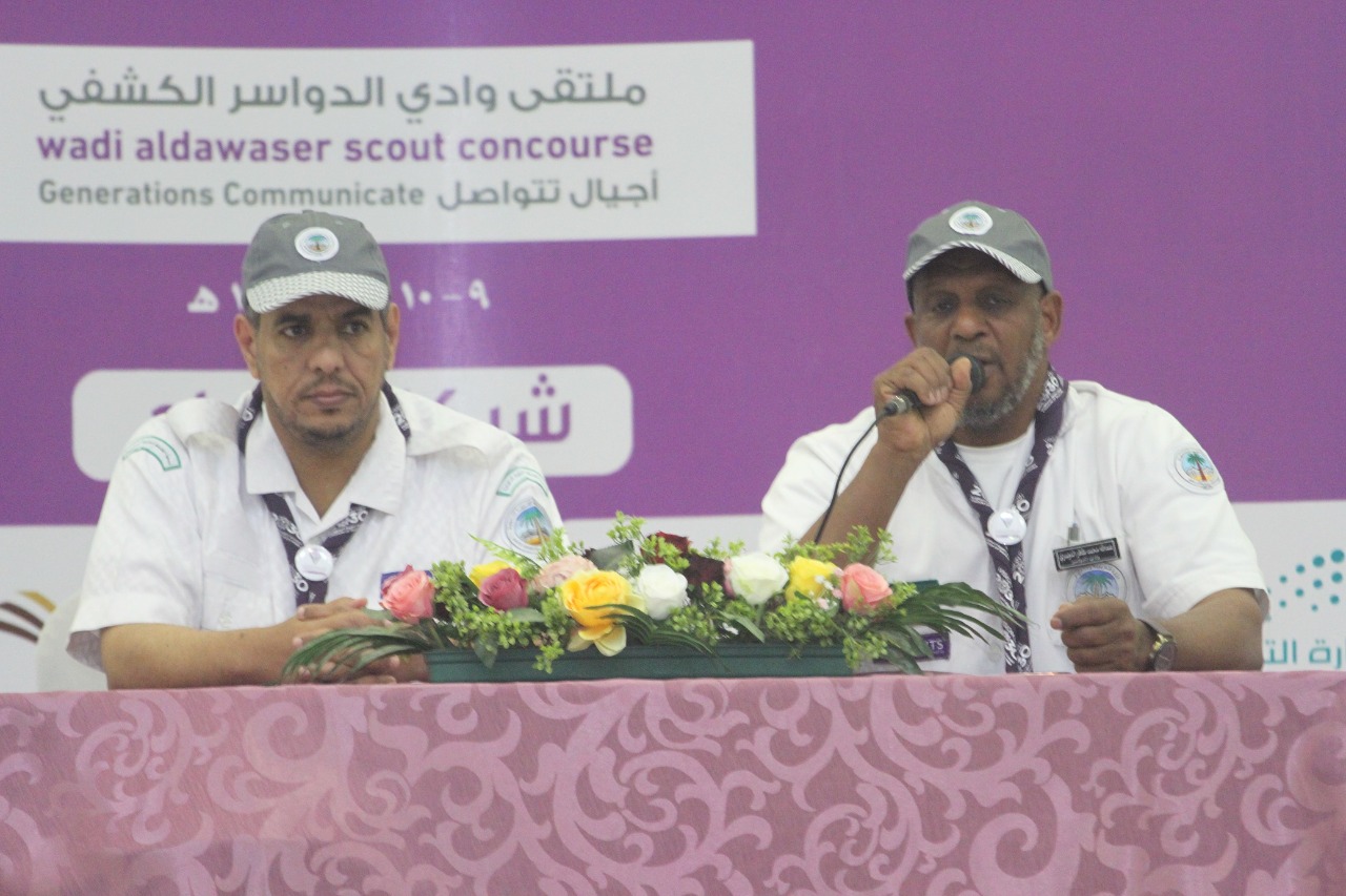 اختتام فعاليات ملتقى وادي الدواسر الكشفي