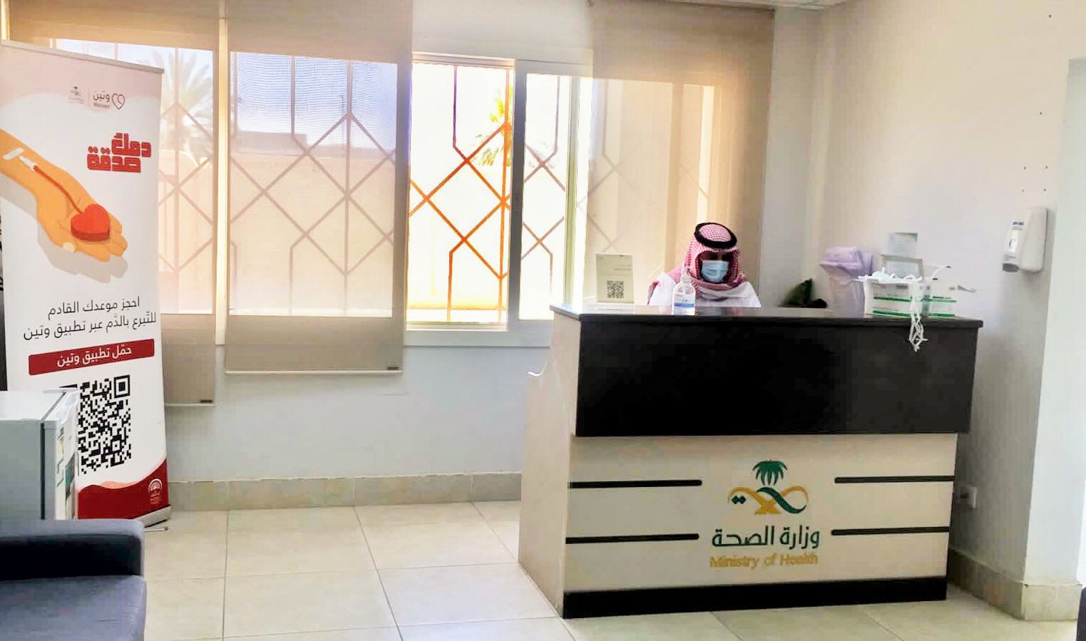 خلال شهر أبريل 2022 بنك الدم المركزي بصحة حائل يجري أكثر من 8 آلاف فحص