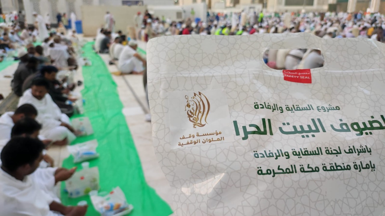 سخاء الخيرية" تنفذ مشروع "إفطار صائم" بالحرم المكي