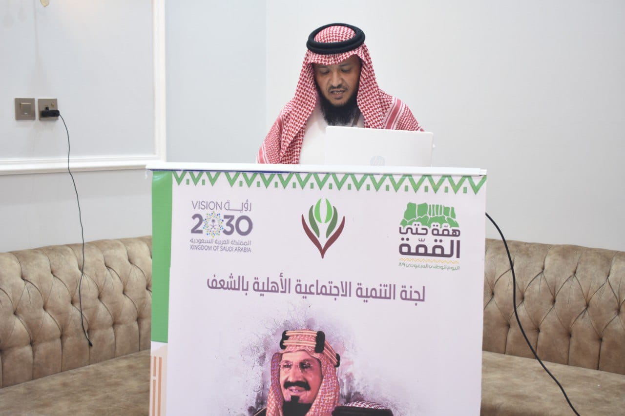 برعاية رئيس مركز الشعف تنمية الشعف تقيم حفل تكريم رواد العمل الاجتماعي