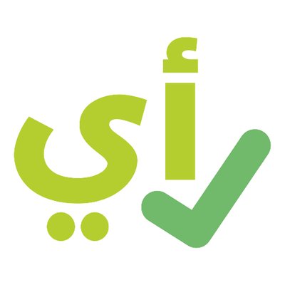 خلال استطلاع رأي 60% من المواطنين يقضون العيد مع عائلاتهم الصغيرة