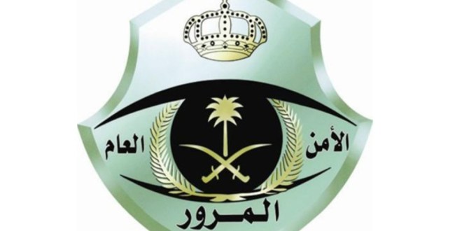 “المرور” توضح خطوات وشروط تنفيذ خدمة الكفالة الإلكترونية عبر “أبشر”