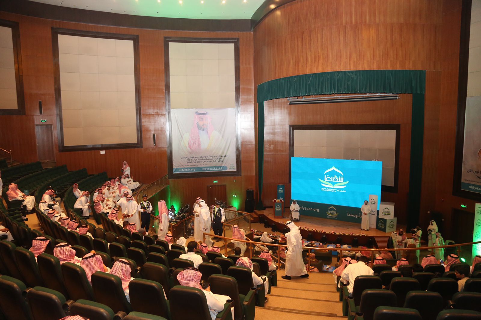 جمعية شفيعاً تقيم حفل تدشن برامجهما